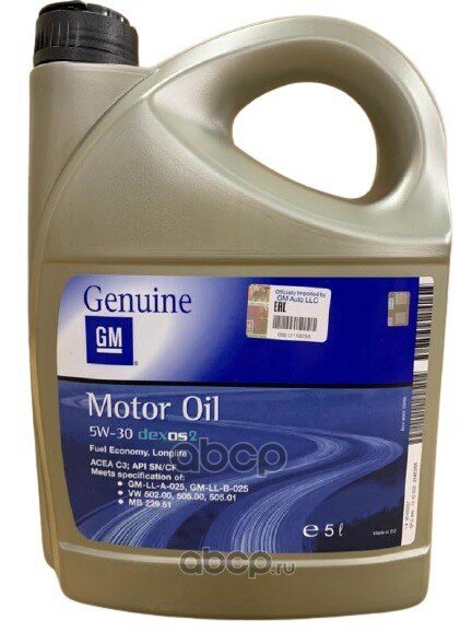 GENERAL MOTORS Oe Gm 5w30 5l   Dexos2api Sn/Cf Acea C3 Vw 505.01 Bmw Ll04,