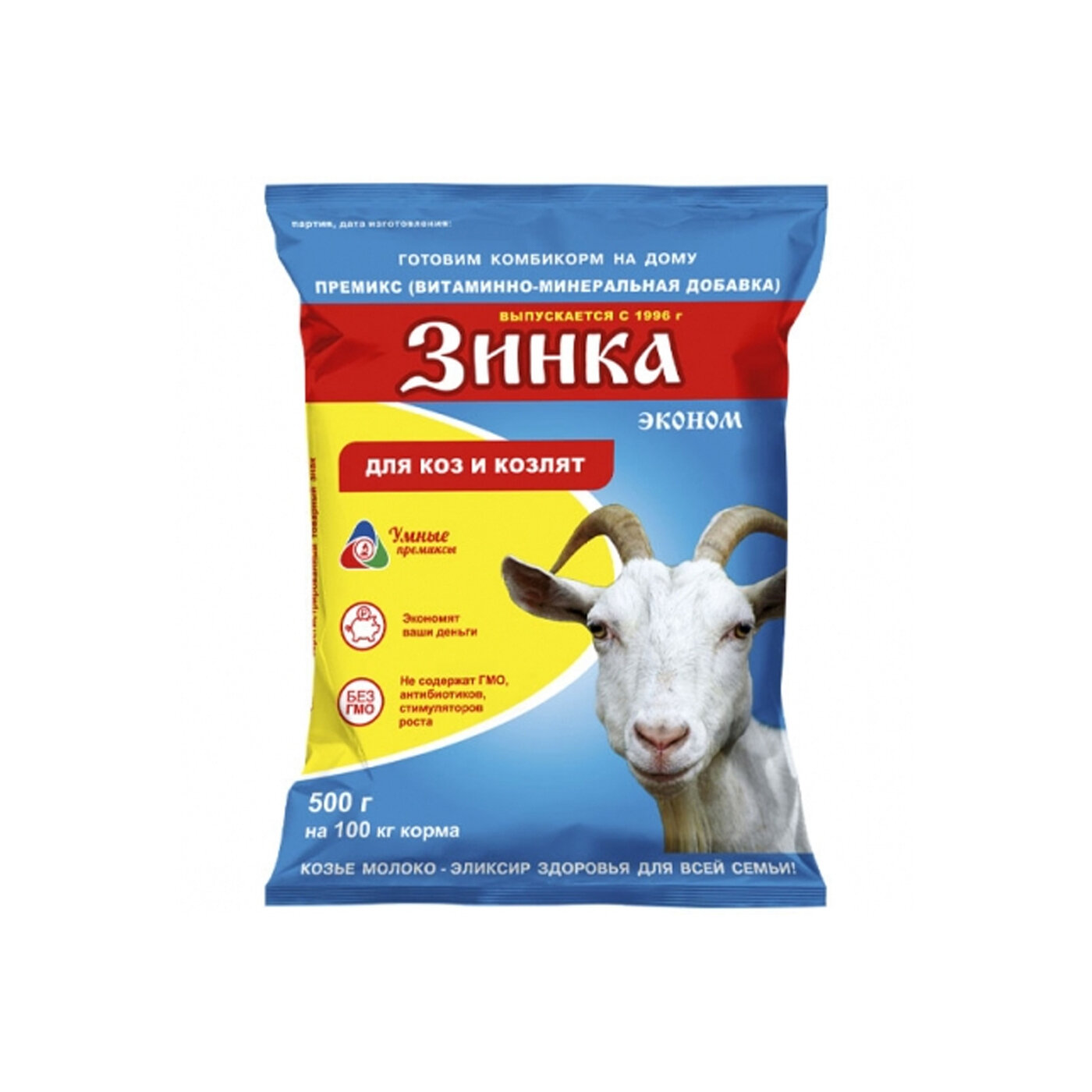 Премикс Зинка эконом 0,5% для коз и козлят, на 100кг корма, 500г