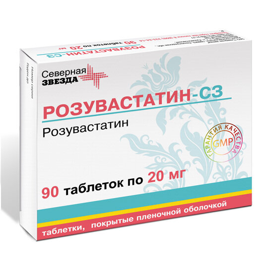 Розувастатин-СЗ, таблетки покрыт.плен.об. 20 мг 90 шт