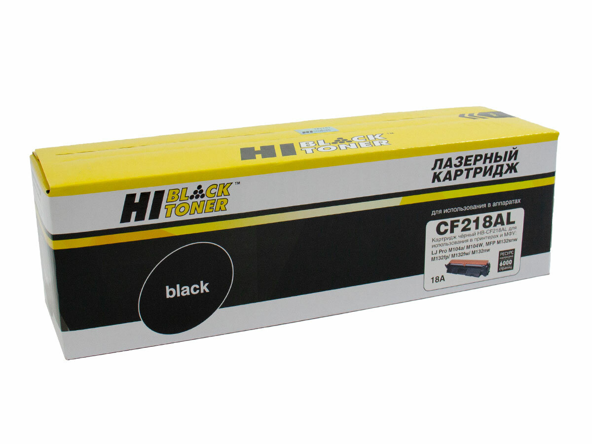 Hi-Black Тонер-картридж Hi-Black (HB-CF218AL)