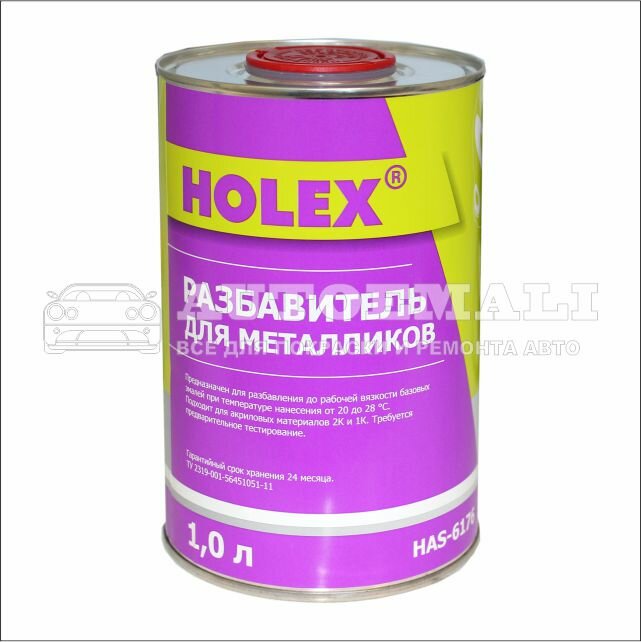 Разбавитель для металликов Holex New Line 1 л HOLEX HAS-6176 | цена за 1 шт