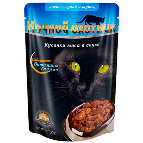 фото Ночной охотник влажный корм для взрослых кошек всех пород, лосось, судак и тунец в соусе 100 гр (2 шт)