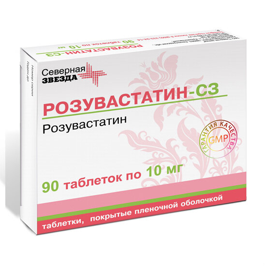 Розувастатин-СЗ, таблетки покрыт.плен.об. 10 мг 90 шт