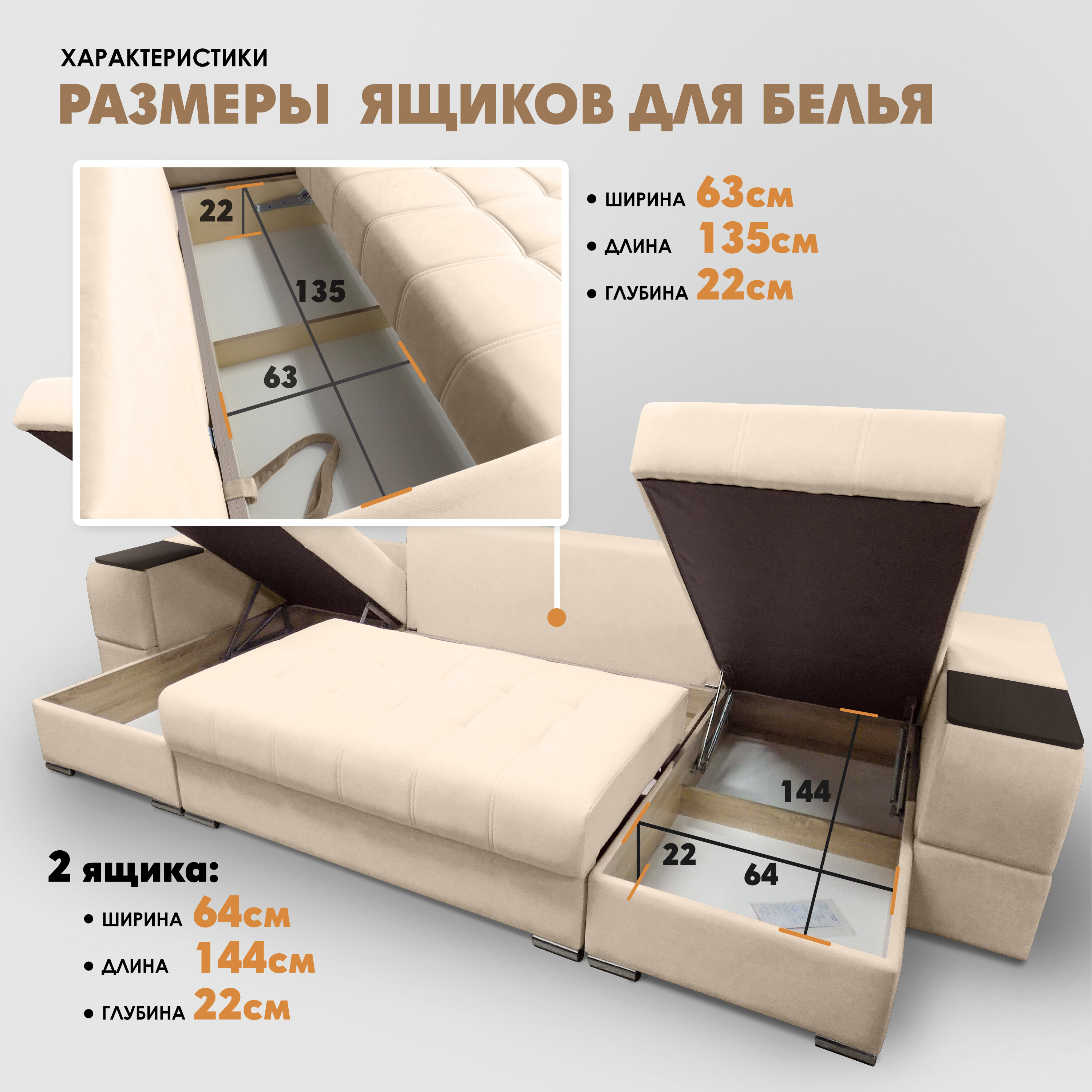 П-образный диван "Риф" Velutto 18 (накладки Венге) - фотография № 6