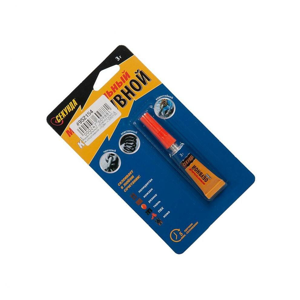 фото Клей обувной для спортивной обуви 3 г (моментальный)