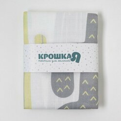 MassFamily Пеленка "Крошка Я" Кактусы 75*120 см, хлопок 100%