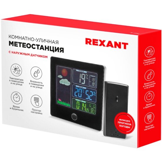 Термогигрометр REXANT комнатно-уличный с беспроводным датчиком