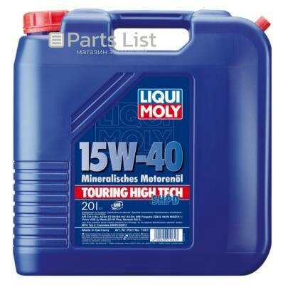 LIQUI MOLY 1061 1шт