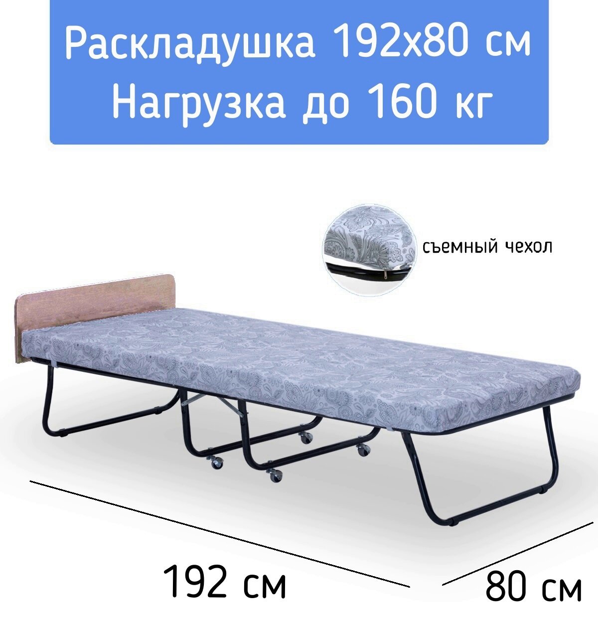 Раскладушка Престиж Премиум до 160 кг - фотография № 1