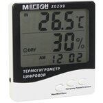 Термогигрометр мегеон 20209 - изображение