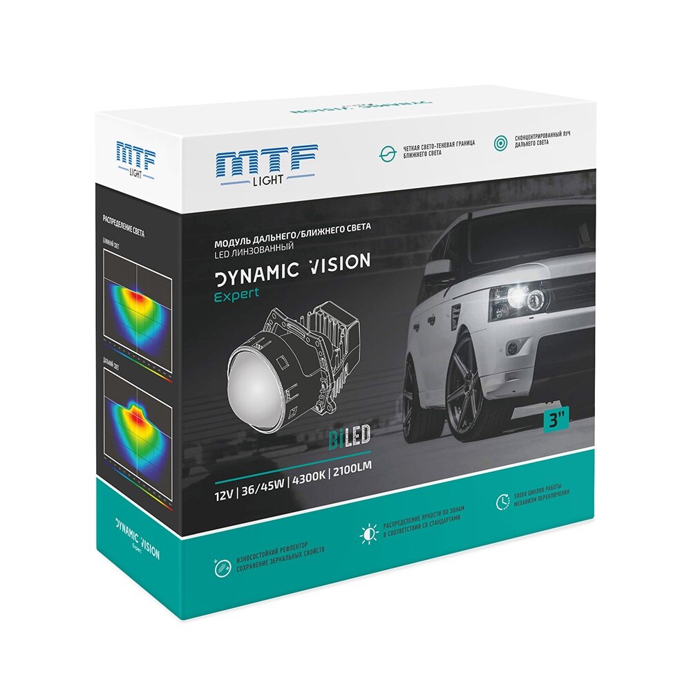 Светодиодные модули дальнего/ближнего света MTF light BI LED Dynamic Vision Expert LED 3.0