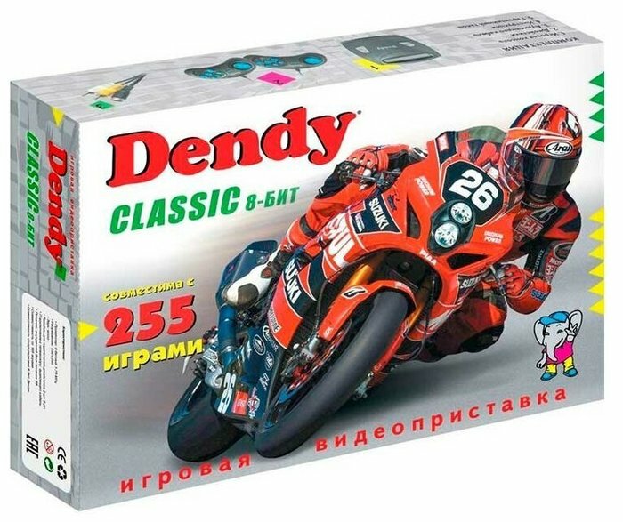 Игровая приставка Dendy Classic, 255 игр