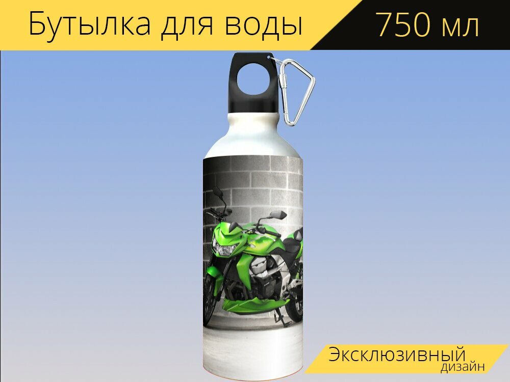 Бутылка фляга для воды "Гараж, мотоцикл, кавасаки" 750 мл. с карабином и принтом