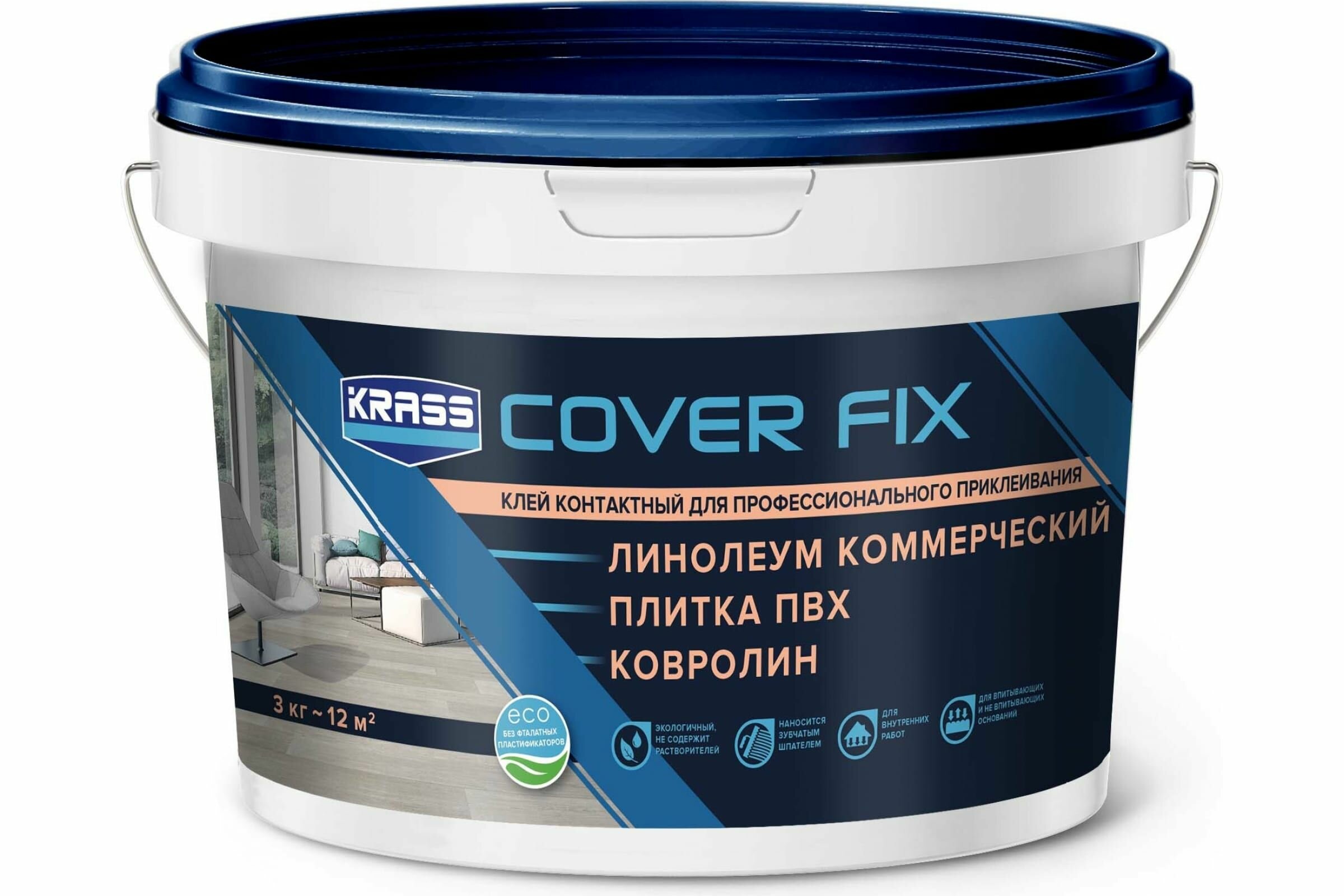 Клей KRASS контактный водно-дисперсионный 3 кг Л-С