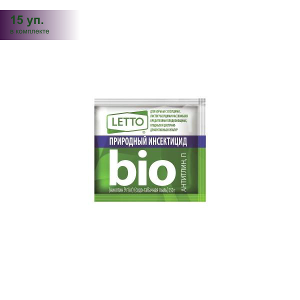 (15 уп.) Антитлин 250гр. БИО (содо-табачная пыль) защита от вредителей Летто