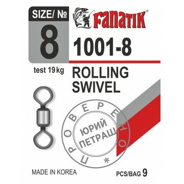  FANATIK 8  19g 9