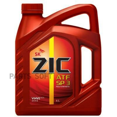 ZIC 162627 ZIC ATF SP 3 (4L)_жид.гидравл. для АКПП! синт.\Hyundai-Kia ATF SP-III,Mitsubishi ATF SP-I/II/III 1шт