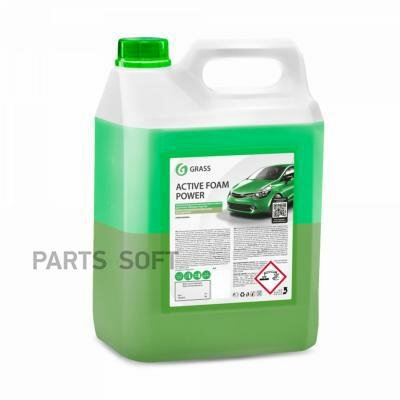 GRASS 113141 Шампунь Active Foam Power для бесконтакной мойки 6кг 1шт