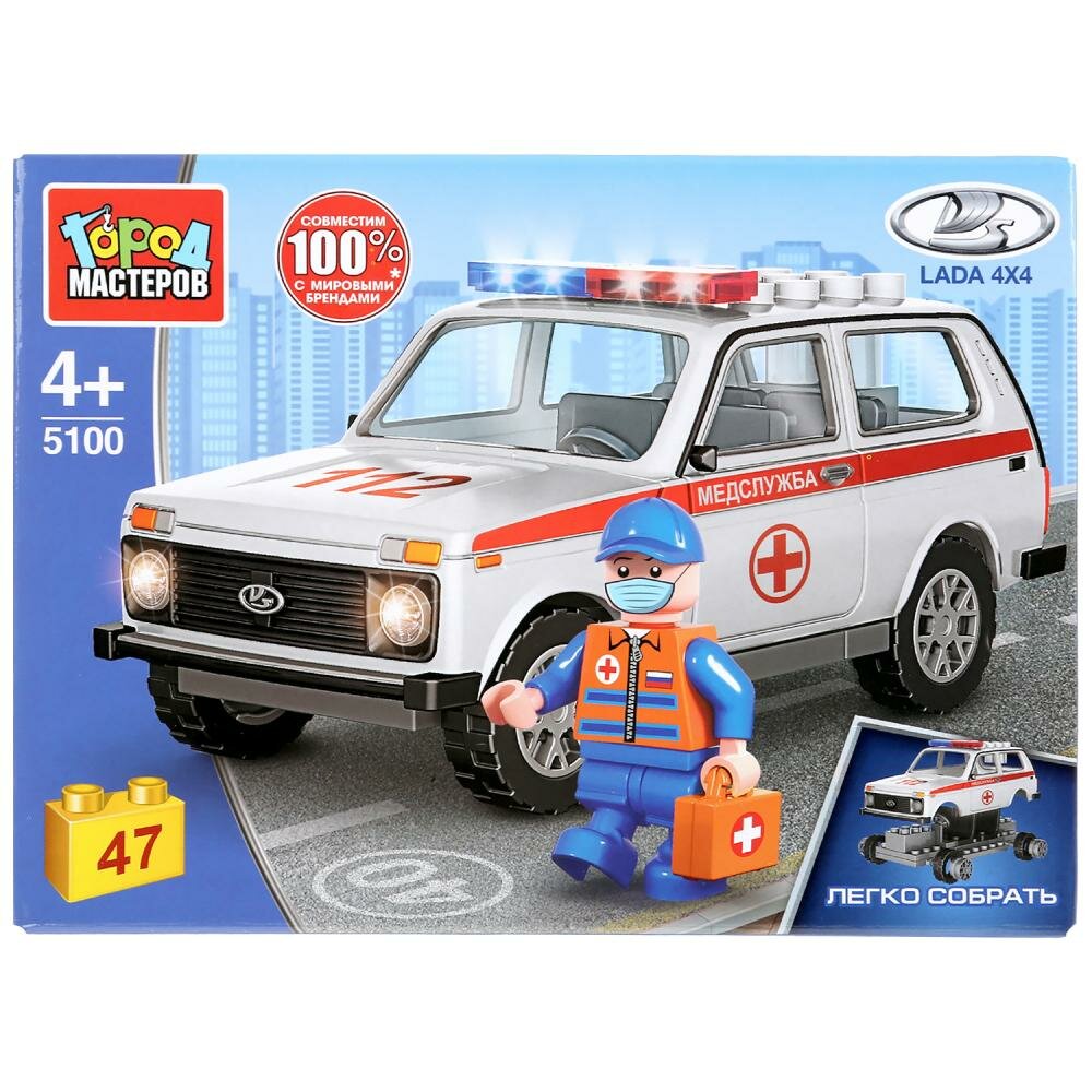 Автоваз конструктор лада 4х4 скорая помощь, 47 дет. ТМ Город мастеров 5100-CY