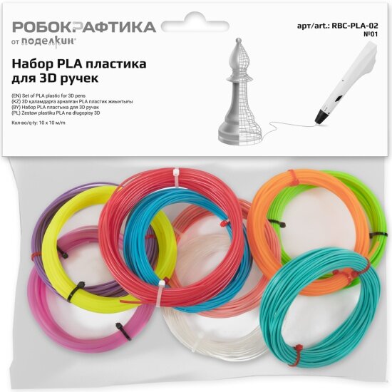 Набор PLA пластика для 3D ручки Поделкин RBC-PLA-02 Робокрафтика 10 шт. № 01
