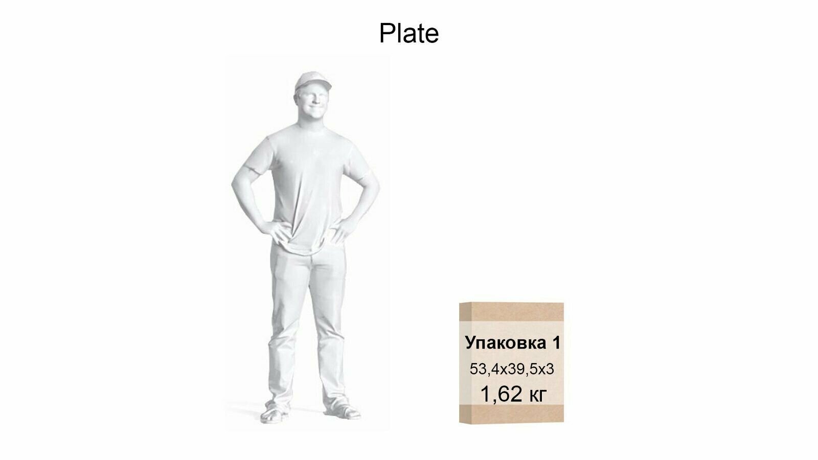 Журнальный стол Plate, черный - фотография № 6