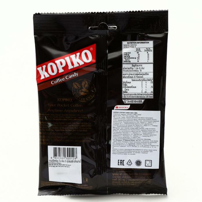 Леденцы Kopiko Coffee Candy, 108 г - фотография № 2