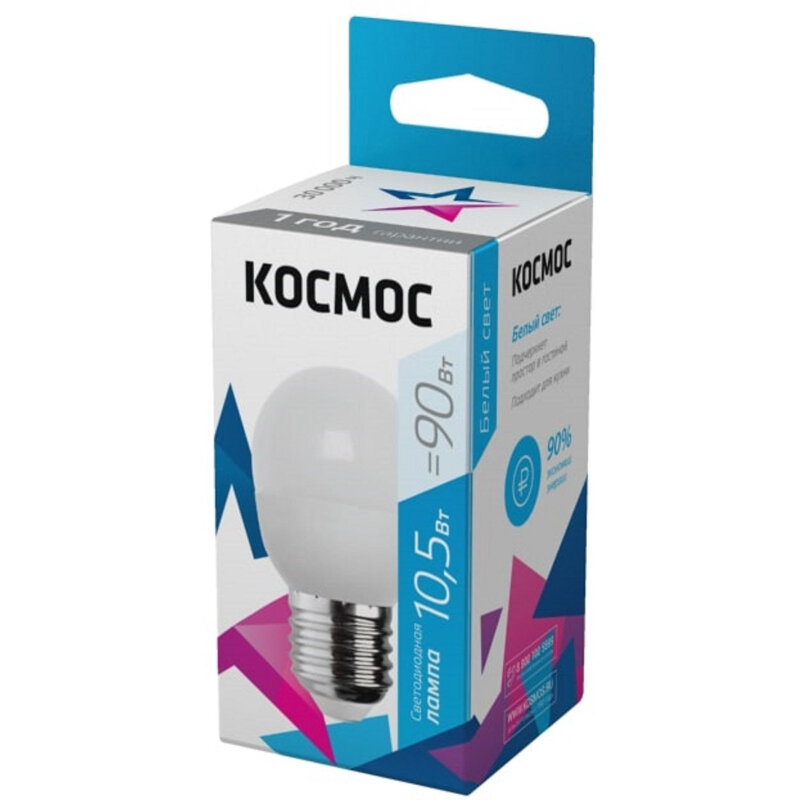 Лампа светодиодная космос BASIC GL45 10.5W 220V E27 4500K