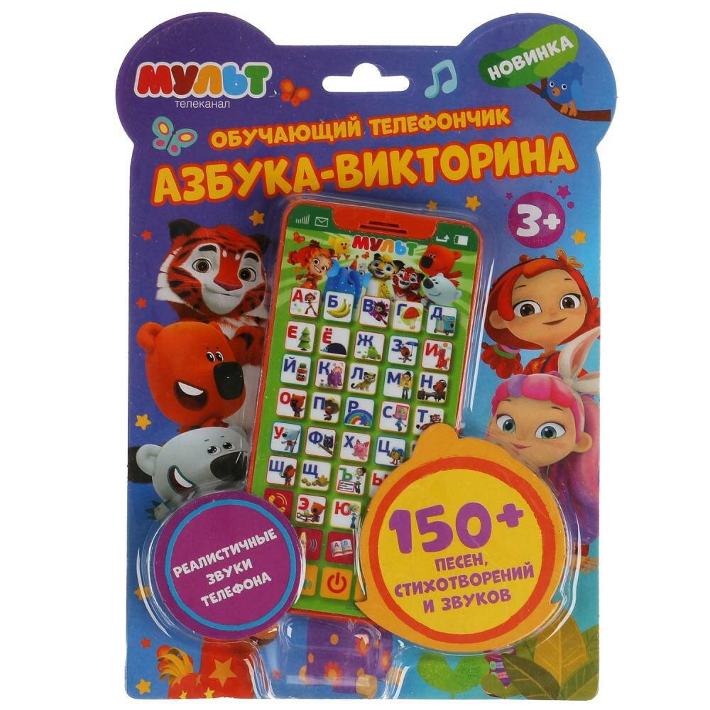 Телефон обучающий Азбука 150 песен, стихов, звуков блистер батарейка Мульт УМка Shantou City Daxiang Plastic - фото №1