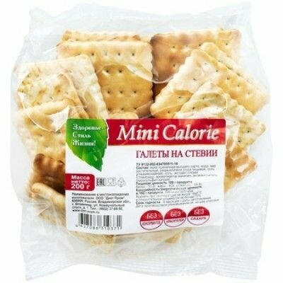 Mini Calorie Галеты "Диет Пром", постные, на стевии, 200 г, 3 шт - фотография № 2