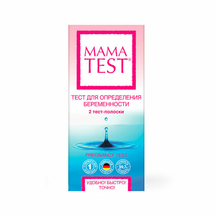     Mama Test, 2 