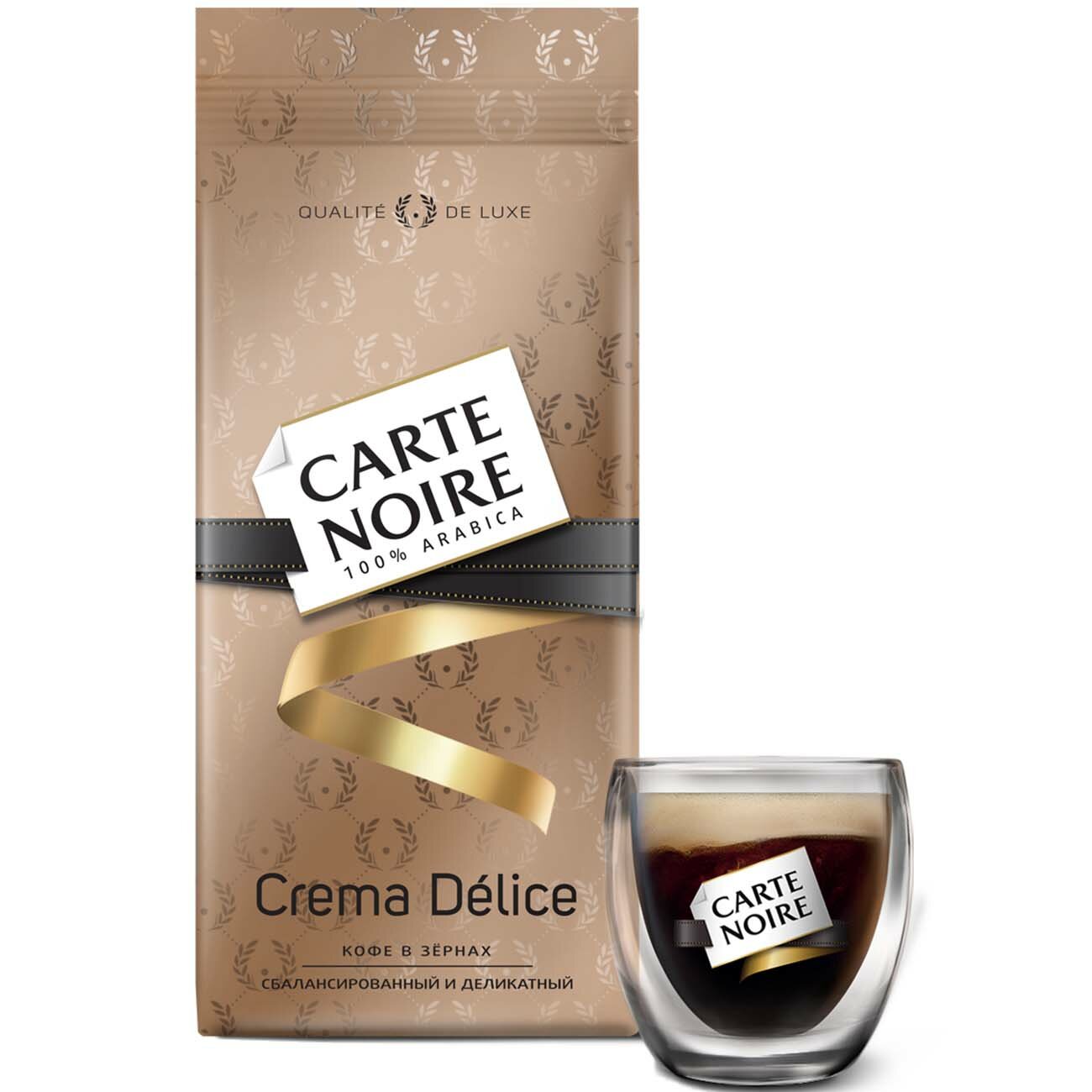 Кофе в зернах Carte Noire Crema Delice 230г - фотография № 2