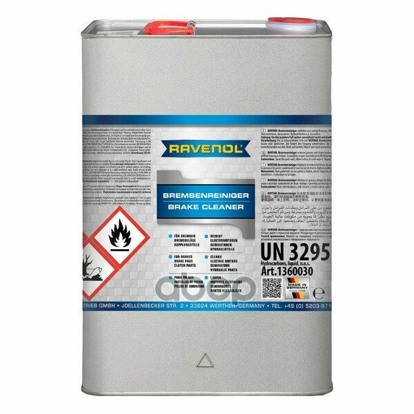 фото Очиститель Торм. Системы Ravenol Bremsenreiniger, 10 Литров Ravenol арт. 1360030-010-01-000