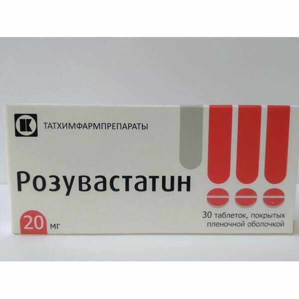 Розувастатин таб. п/о плен., 20 мг, 30 шт.