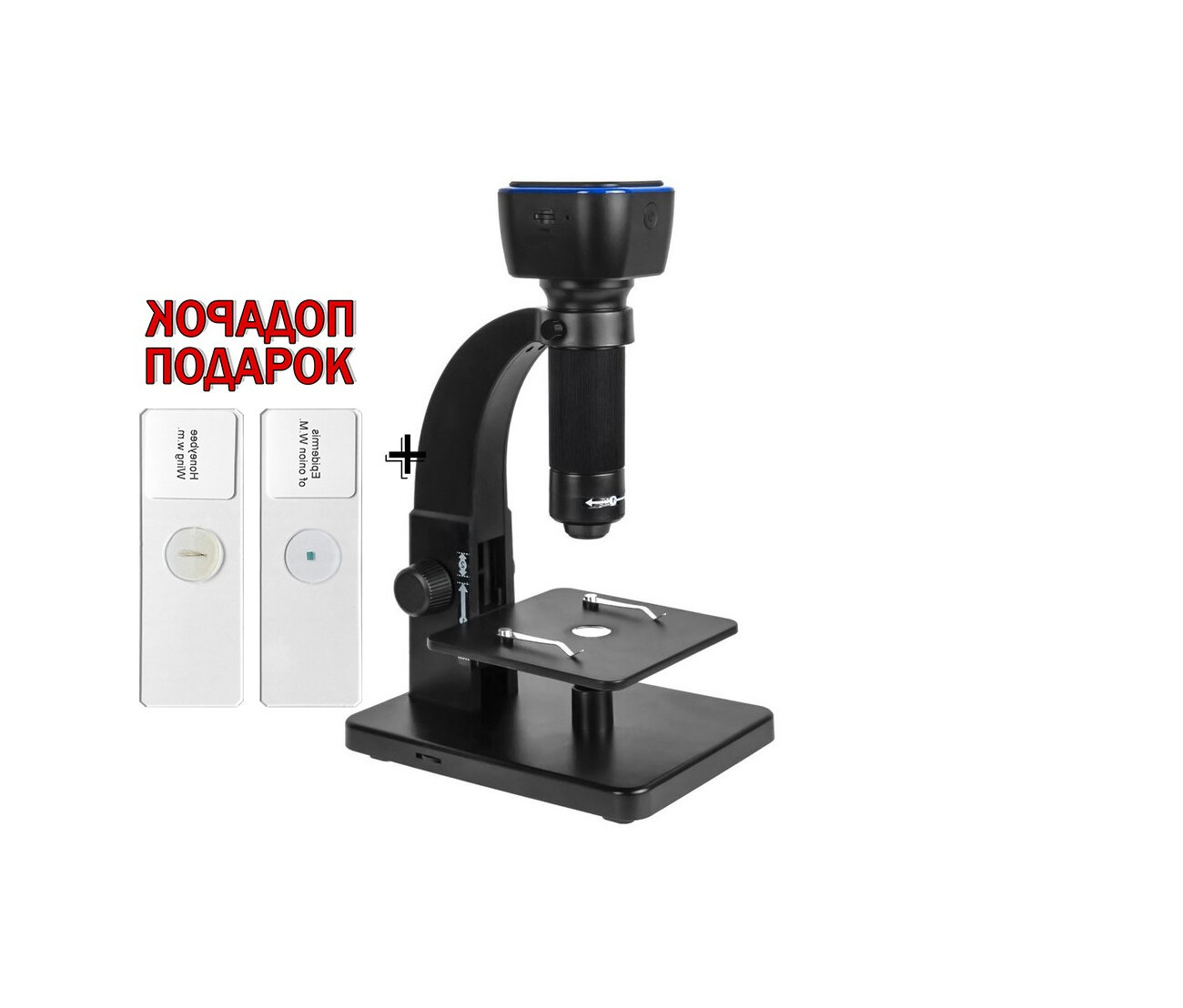 WI-Fi оптический микроскоп Erudit H-315W (4K) (K85325KIM) (2000x - 3840x2160 / 8MP) биологический микроскоп мобильный на батарейках