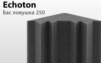 ECHOTON Акустический поролон Бас ловушка ECHOTON BassTrap 250 (1шт) 160-2600 Hz