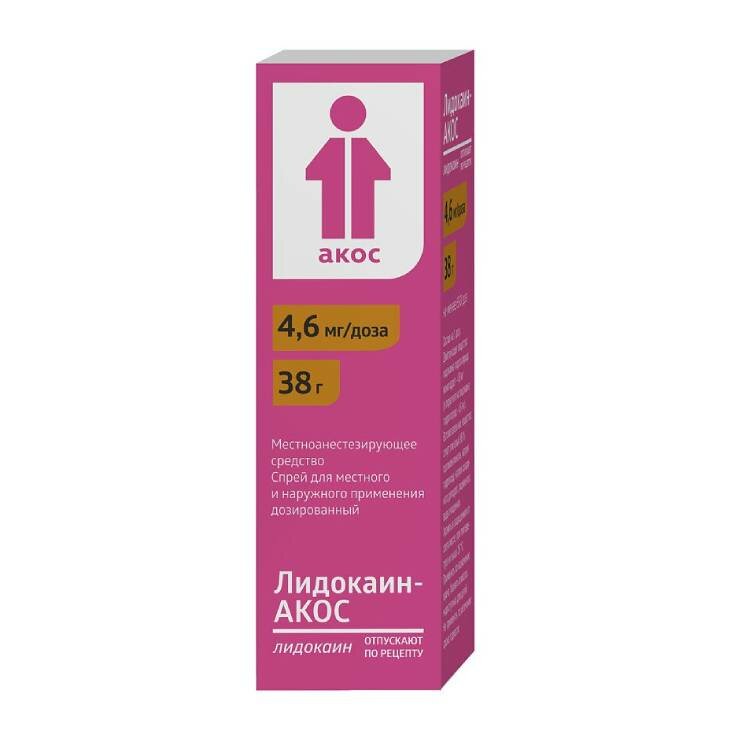 Лидокаин-акос, спрей для местного и наружного применения дозир 4,6 мг/доза 38 г