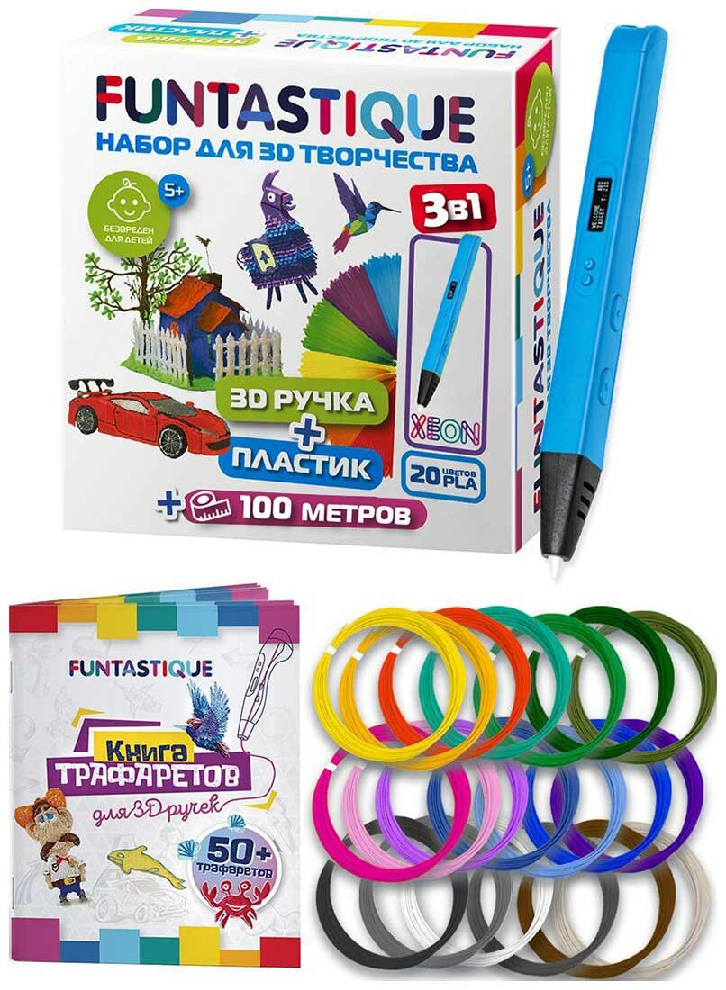 Набор для 3Д творчества Funtastique 3D-ручка XEON (Белый) PLA-пластик 20 цветов Книга с трафаретами