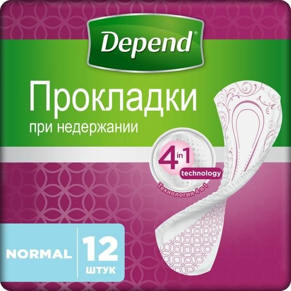  Depend/ Normal   12 .