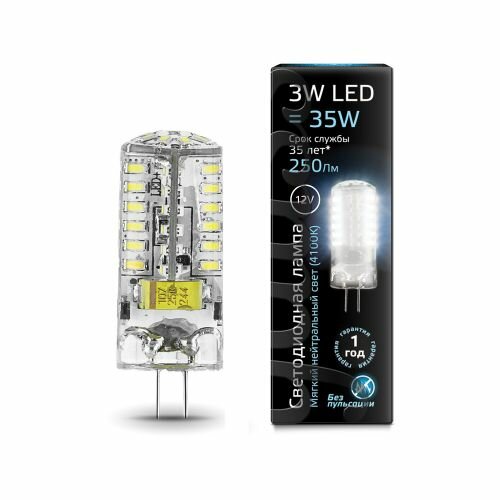 Светодиодная лампа GAUSS LED G4 12V 3W 4100K 1/20/200