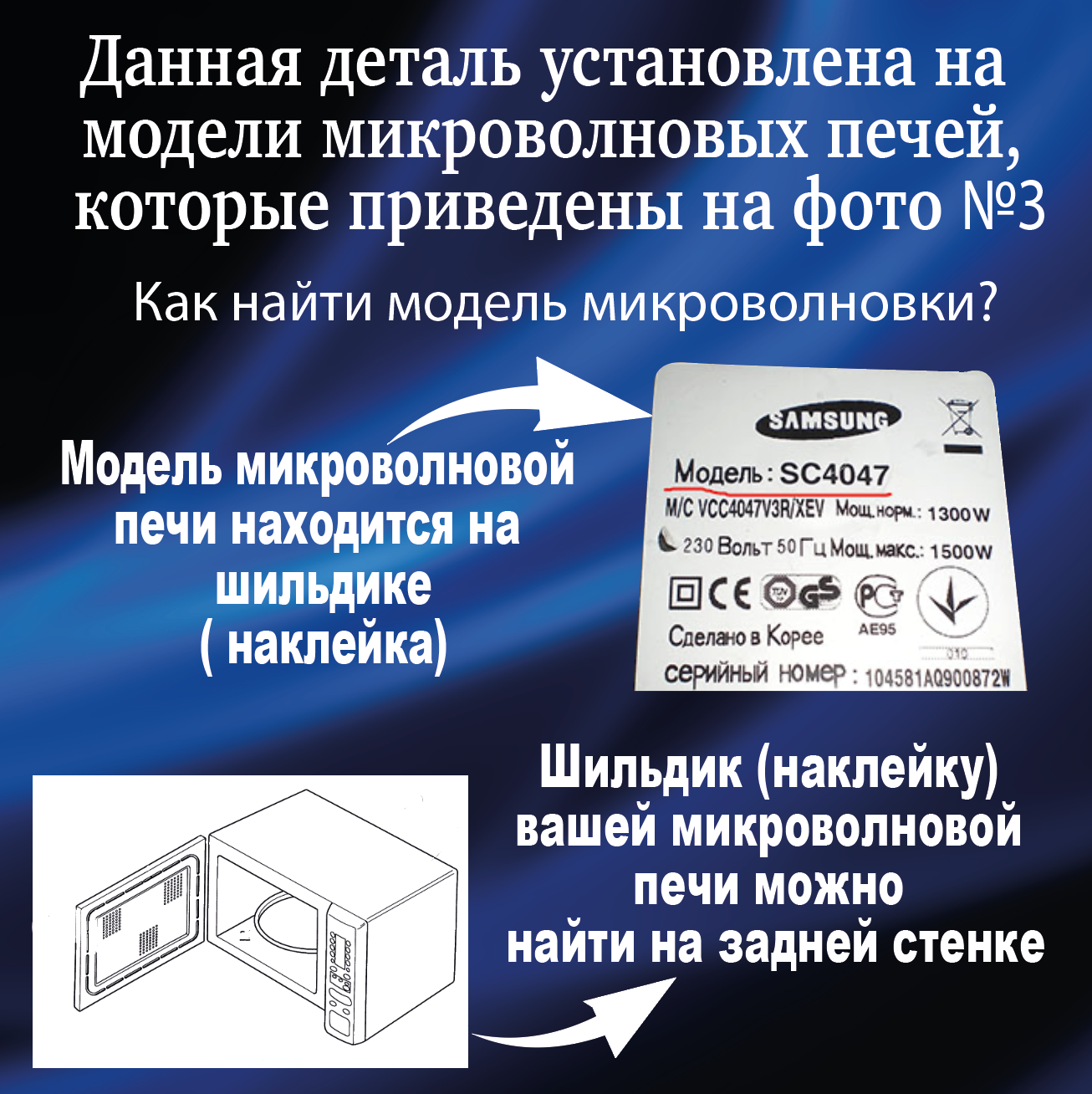 Двигатель вращения тарелки СВЧ, Мотор вращения тарелки для микроволновой печи 220B, TYJ50-8A7 - фотография № 2