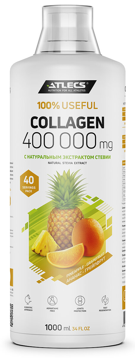 Atlecs Collagen 1000 ml (грейпфрут ананас)
