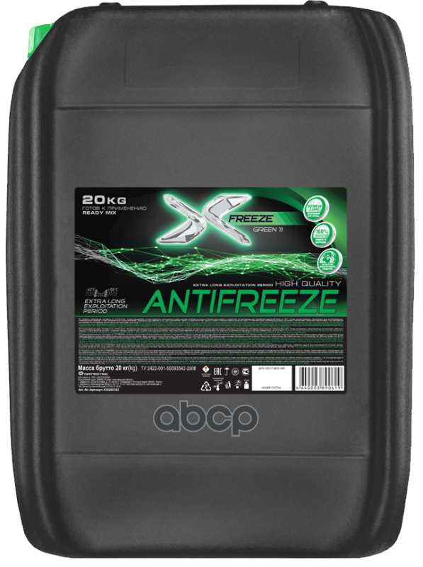 Антифриз X-Freeze Green 20кг X-FREEZE арт. 430206162