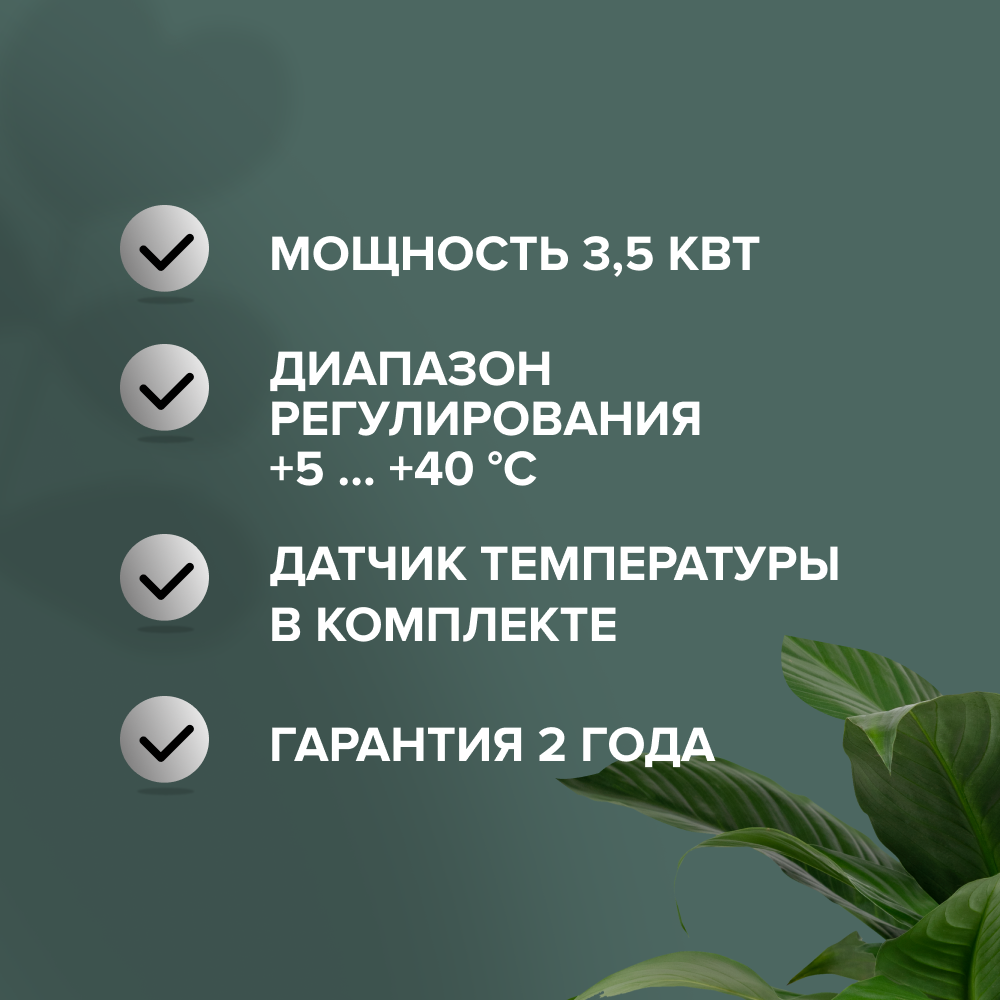 Теплый пол электрический кабельный Caleo Easymat 180 Вт/м2, 7 м2 в комплекте с терморегулятором встраиваемым, аналоговым, SM160, 3,5 кВт - фотография № 12