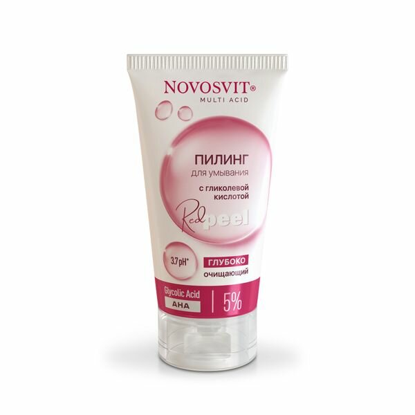 Novosvit Пилинг для умывания глубоко очищающий с гликолевой кислотой 5% 130 мл