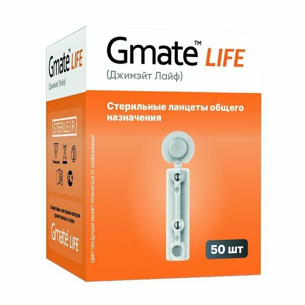 Ланцеты для забора крови одноразовые стерильные тип 2 Gmate Life/Джимейт Лайф 2,5х25мм 50шт