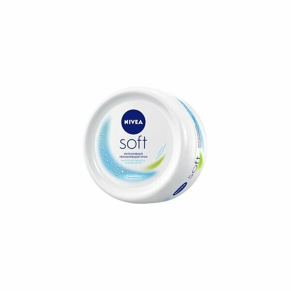 Крем Nivea (Нивея) интенсивный увлажняющий Soft 200 мл