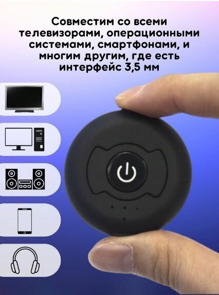 Bluetooth адаптер для наушников беспроводных: подключение одновременно двух наушников к телевизору