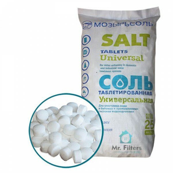 Соль таблетированная для смягчения воды купить tor browser mikrotik вход на гидру