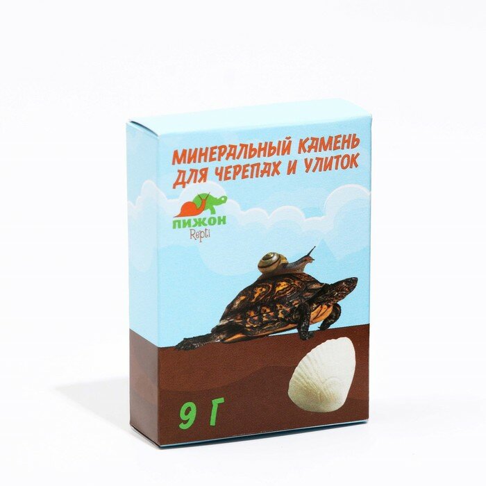 Минеральный камень "Пижон" для черепах и улиток, ракушка, 9 г - фотография № 1