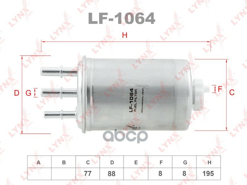 Фильтр Топливный Ford/Hyundai/Kia LYNXauto арт. LF1064